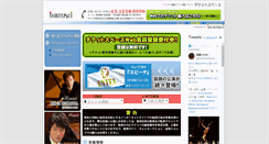 Desktop Screenshot of ints.co.jp