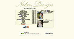 Desktop Screenshot of maknika.ints.net