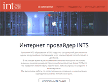 Tablet Screenshot of ints.net